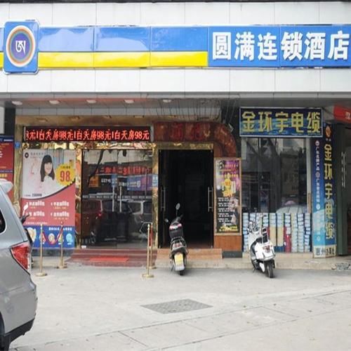 Yuanman Hotel Huizhou Yongwang Plaza Kültér fotó