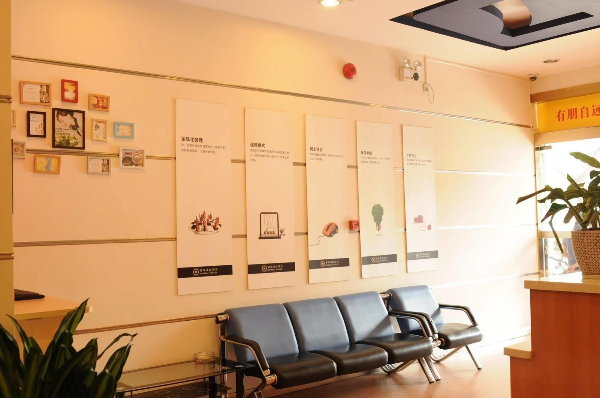Yuanman Hotel Huizhou Yongwang Plaza Kültér fotó